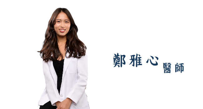兒童牙科醫師